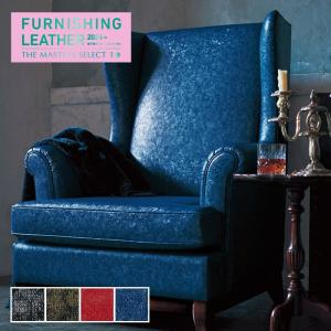 ビニールレザー 椅子生地 シンコール イグナイト 122cm巾