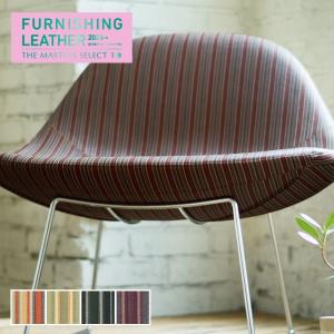 ビニールレザー 椅子生地 シンコール マンデー 122cm巾