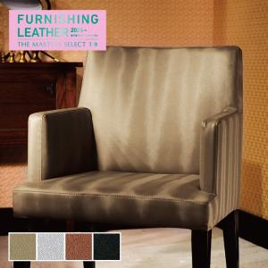 ビニールレザー 椅子生地 シンコール ウレマス 137cm巾