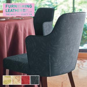 ビニールレザー 椅子生地 シンコール ラマー 122cm巾