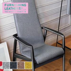 ビニールレザー 椅子生地 シンコール フランドル 122cm巾