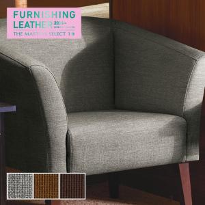 ビニールレザー 椅子生地 シンコール ベストセラー 137cm巾