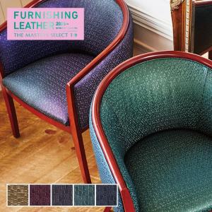 ビニールレザー 椅子生地 シンコール ガレリア ...の商品画像