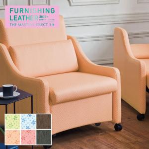 ビニールレザー 椅子生地 シンコール リトルハウス 122cm巾