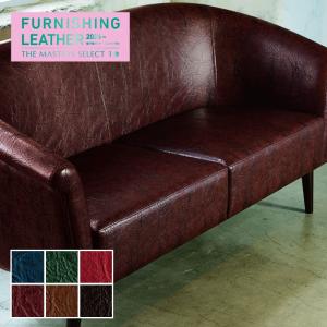 ビニールレザー 椅子生地 シンコール セビリアW 137cm巾