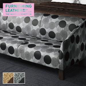 ビニールレザー 椅子生地 シンコール テイラー 122cm巾