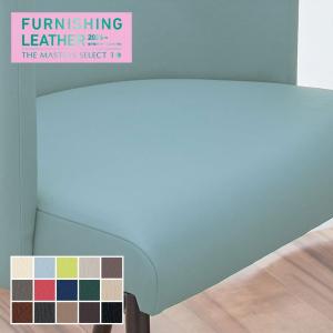 ビニールレザー 椅子生地 シンコール ゼラファイト・プロ 122cm巾