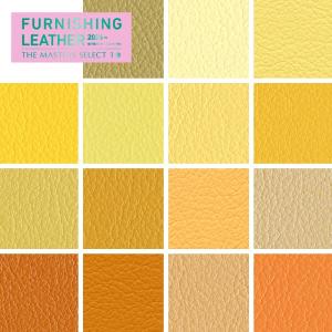 ビニールレザー 椅子生地 シンコール オールマイティー 黄系 125cm巾