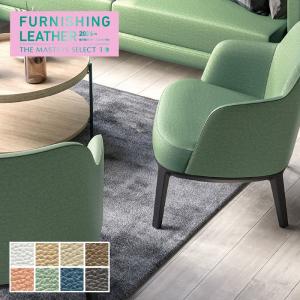 ビニールレザー 椅子生地 シンコール シンエルク 137cm巾