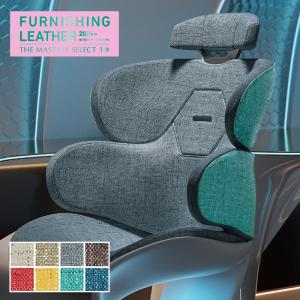 ビニールレザー 椅子生地 シンコール ベルグ 137cm巾