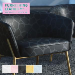 ビニールレザー 椅子生地 シンコール キリン 122cm巾