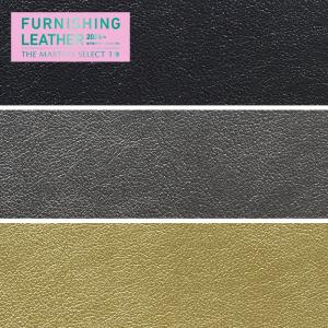 ビニールレザー 椅子生地 シンコール オールマイティー メタリックシリーズ 125cm巾