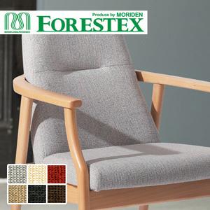 椅子生地 手洗い可 FORESTEX 椅子張り生地 Textureed Fabrics カイザー 137cm巾｜kabegamiyasan