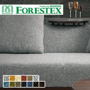 椅子生地 手洗い可 FORESTEX 椅子張り生地 Textureed Fabrics バトン 13...