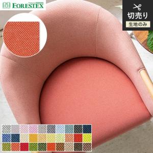 椅子生地 手洗い可 FORESTEX 椅子張り生...の商品画像