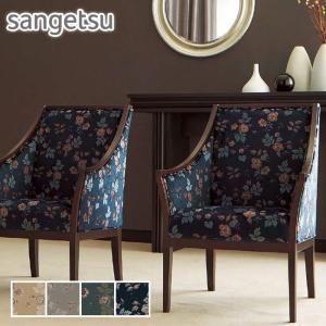 サンゲツ（SANGETSU） 椅子生地 椅子張り生地（ファブリック） マリ