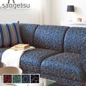 椅子生地 サンゲツ 椅子張り生地(ファブリック)...の商品画像