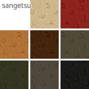 ビニールレザー 合皮 フェイクレザー 椅子生地 サンゲツ オーストリッチ 122cm巾