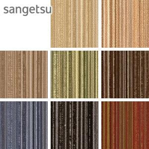 ビニールレザー 合皮 フェイクレザー 椅子生地 サンゲツ フィユタージュ L 122cm巾