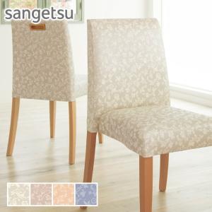 ビニールレザー 合皮 フェイクレザー 椅子生地 サンゲツ クラシカルブーケ 122cm巾