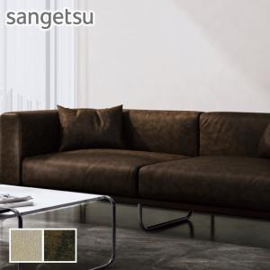 ビニールレザー 合皮 フェイクレザー 椅子生地 サンゲツ 鑪鉄 122cm巾