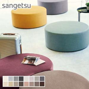 ビニールレザー 椅子生地 サンゲツ シルキーラスタルII 122cm巾 UP5233〜UP5253