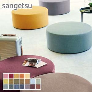 ビニールレザー 椅子生地 サンゲツ シルキーラスタルII 122cm巾 UP5249〜UP5269