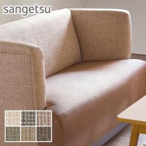 ビニールレザー 合皮 フェイクレザー 椅子生地 サンゲツ ナチュレクロス 122cm巾