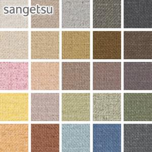 ビニールレザー 合皮 フェイクレザー 椅子生地 サンゲツ ティルリ 122cm巾