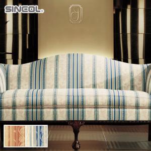 椅子生地 椅子張り替え 椅子張り生地 シンコール パブレナ 140cm巾