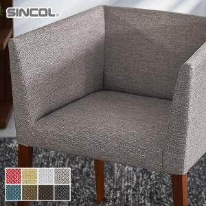 椅子生地 椅子張り替え 椅子張り生地 シンコール アポナスタ 耐次亜塩素酸 140cm巾