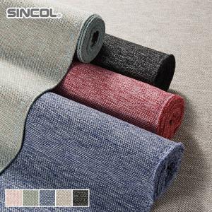 椅子生地 椅子張り替え 椅子張り生地 シンコール...の商品画像