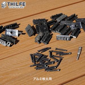 人工木 ウッドデッキ用 固定金具　固定用ネジ付き　1袋(40個入)✖️15袋 ウッドデッキ 人工木 人工木デッキ汎用固定クリップセット 人工木天然