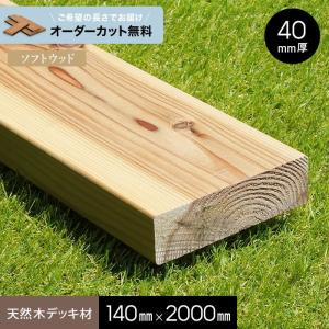 カモイ加工紙 床養生テープ No.8500AL 50mmX25m巻 : NORTH WORK STORE