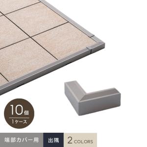 ウッドデッキ セキスイ クレガーレ システムデッキ cregare