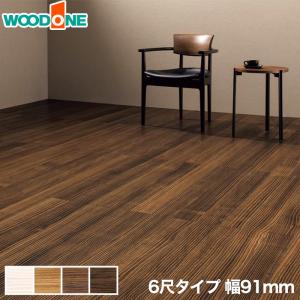 ウッドワン フローリング材 無垢フローリング ピノアース(床暖房対応