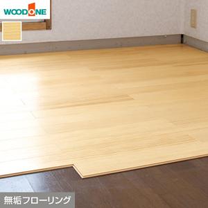ウッドワン フローリング材 無垢フローリング ピノアース 6mm 1坪