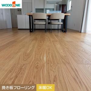ウッドワン 中厚貼り単板フローリング コンビットモノ 4尺タイプ FG19