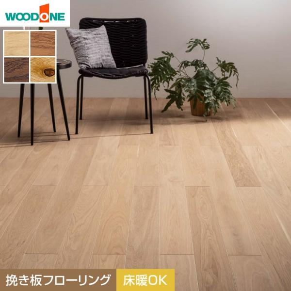 フローリング材 フローリング ウッドワン コンビットモノ 挽板3.0 1坪