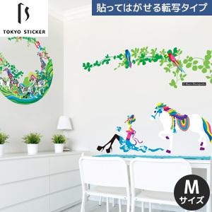 ウォールステッカー 貼ってはがせる高級ウォールステッカー 東京ステッカー ホラグチ カヨ グリーンガーデンb Mサイズ Ts 0060 Am Diyshop Resta Paypayモール店 通販 Paypayモール