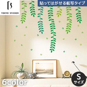 ウォールステッカー 貼ってはがせる高級ウォールステッカー 東京ステッカー ハリエンジュ Sサイズ As Fs Ts 0018 Diyshop Resta Paypayモール店 通販 Paypayモール