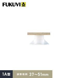 FUKUVI（フクビ） ウッドデッキ 乾式二重床用 床束 プラ木レン 2A型 
