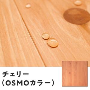 フローリング材 ユカハリ・タイル チェリー(すぎ) OSMOカラー （8枚入・2.0平米）｜kabegamiyasan
