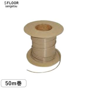 長尺シート サンゲツ S-FLOOR溶接棒 約3.5mm×50m巻｜kabegamiyasan