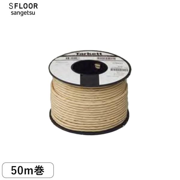 長尺シート サンゲツ マルチカラー溶接棒 グラニット・オデオンPUR専用 4〜4.5mm×50m巻