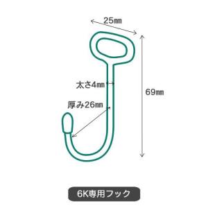 壁美人 6K対応専用フック 2個セットの詳細画像2