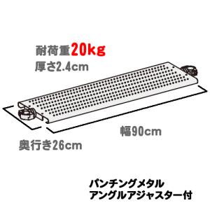 ヒガシポールシステムHPseries+ パンチ...の詳細画像2