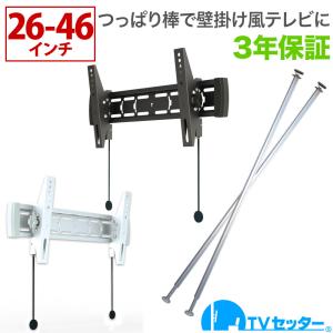 SONY（ソニー） テレビ用壁掛けユニット（金具） SU-WL900 : AV SHOP