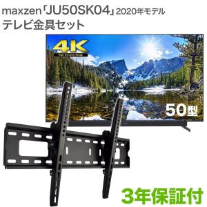 液晶テレビ 薄型テレビ 画面サイズ 45 49型 テレビ テレビ 映像機器 テレビ オーディオ カメラ 通販 Yahoo ショッピング