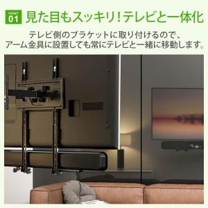 サウンドバー金具 壁掛けテレビと相性抜群 SP...の詳細画像3